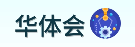 华体会 Logo